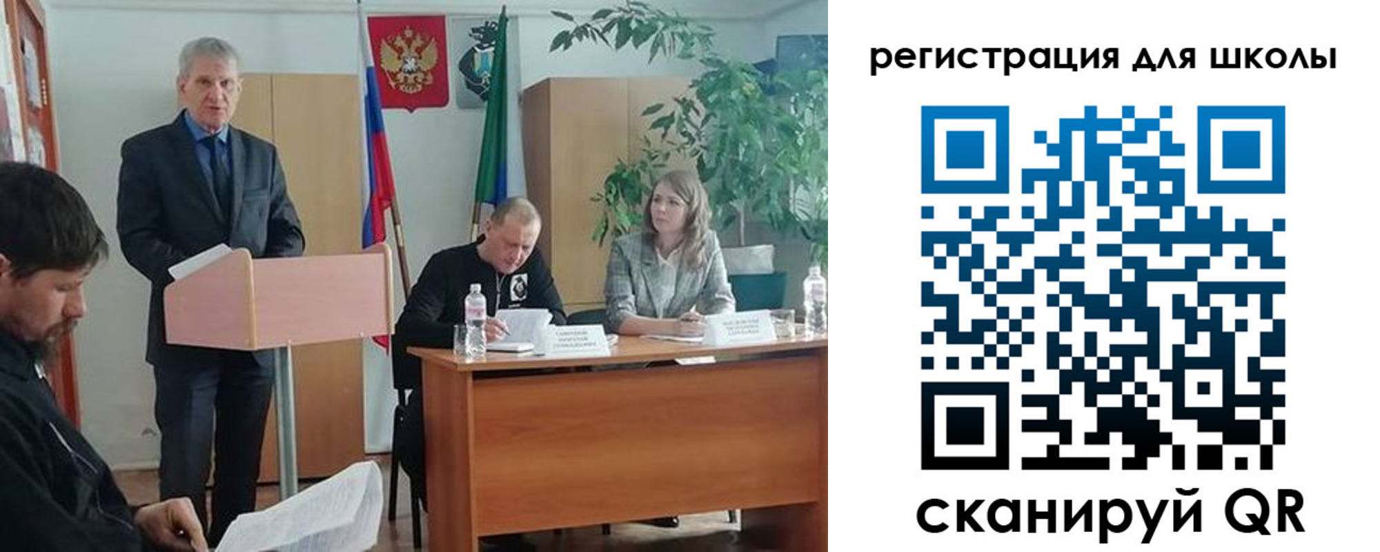 прописка для работы в Заинске