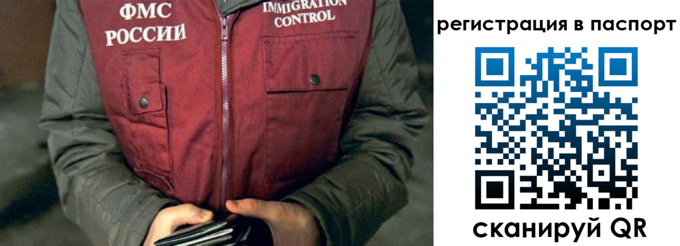 прописка ребенка в Заинске