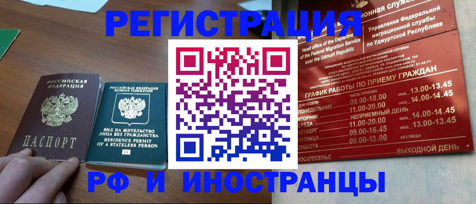 регистрация для школы в Заинске