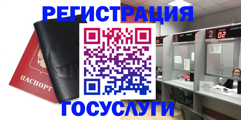 временная регистрация гарантия в Заинске