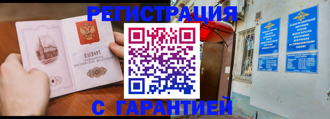 форма 3 в Заинске